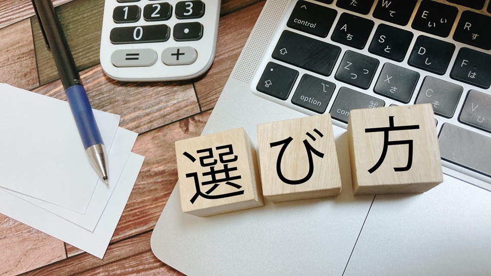 全身脱毛の費用とプランの選び方