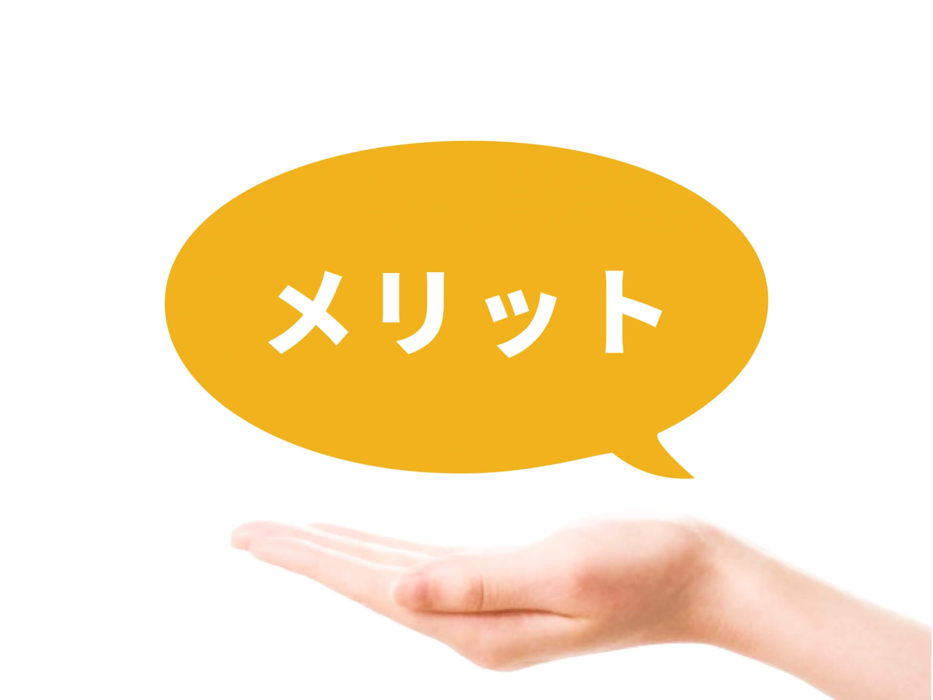 Vゾーンを脱毛するメリット